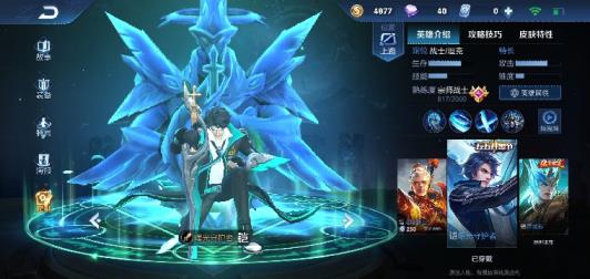 cf免费租号 【日夜租号】246区V5李白凤求凰猴子至尊宝韩信逐梦