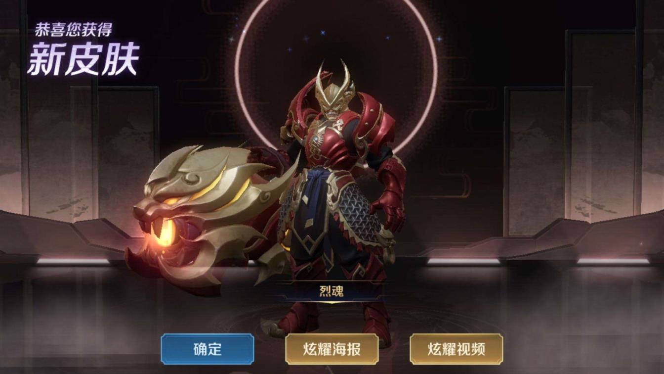 逆战租号平台5173 【日夜租号】禁言v4苹果 16区黄忠烈魂猴子至尊宝赵