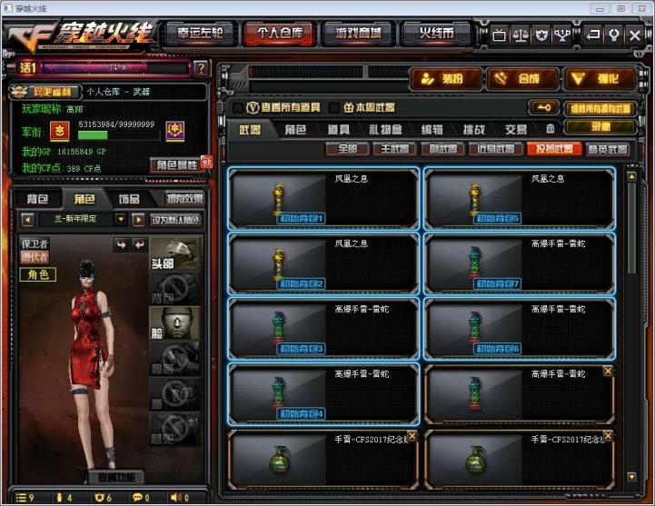小熊租号【可排位】40v王者｜幻神大圣青龙｜爆破生化全装｜yy2010｜租号卡簧