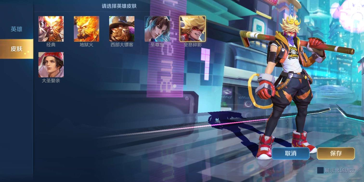 cf官方上哪里租号 39V81⃣7⃣7⃣皮肤.武则天.全息碎影.凤求凰.