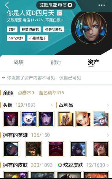 dne租号吧 此号六个区，都是30级以上／