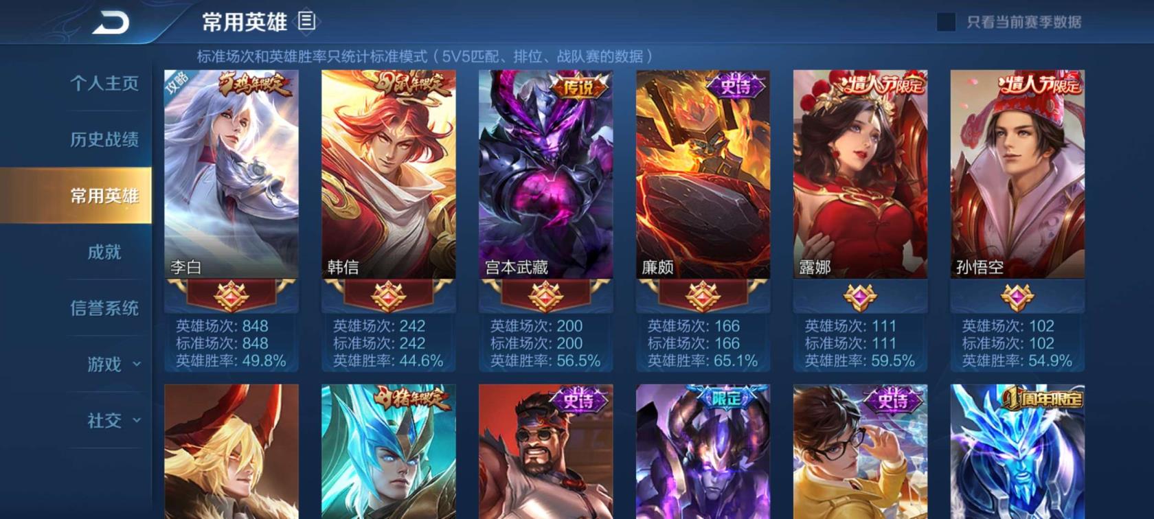 dnf板砖租号 1⃣ V8 1⃣7⃣1⃣皮肤. 海洋之心.天魔缭乱.