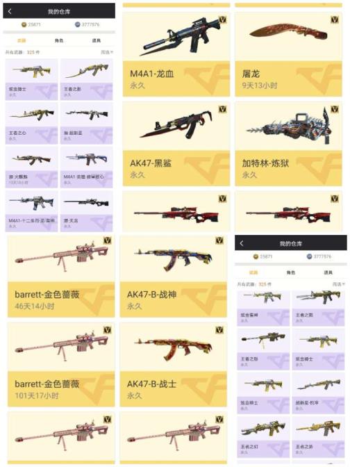 租号大熊荣耀冠军王者套声卡套幻神