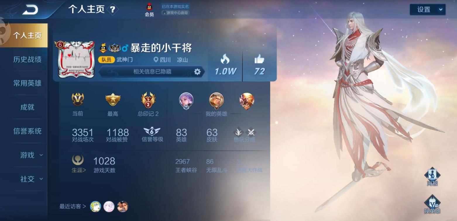 好租号租号网 凤求凰至尊宝大圣娶亲街头霸王乘风破浪德古拉伯爵龙腾万