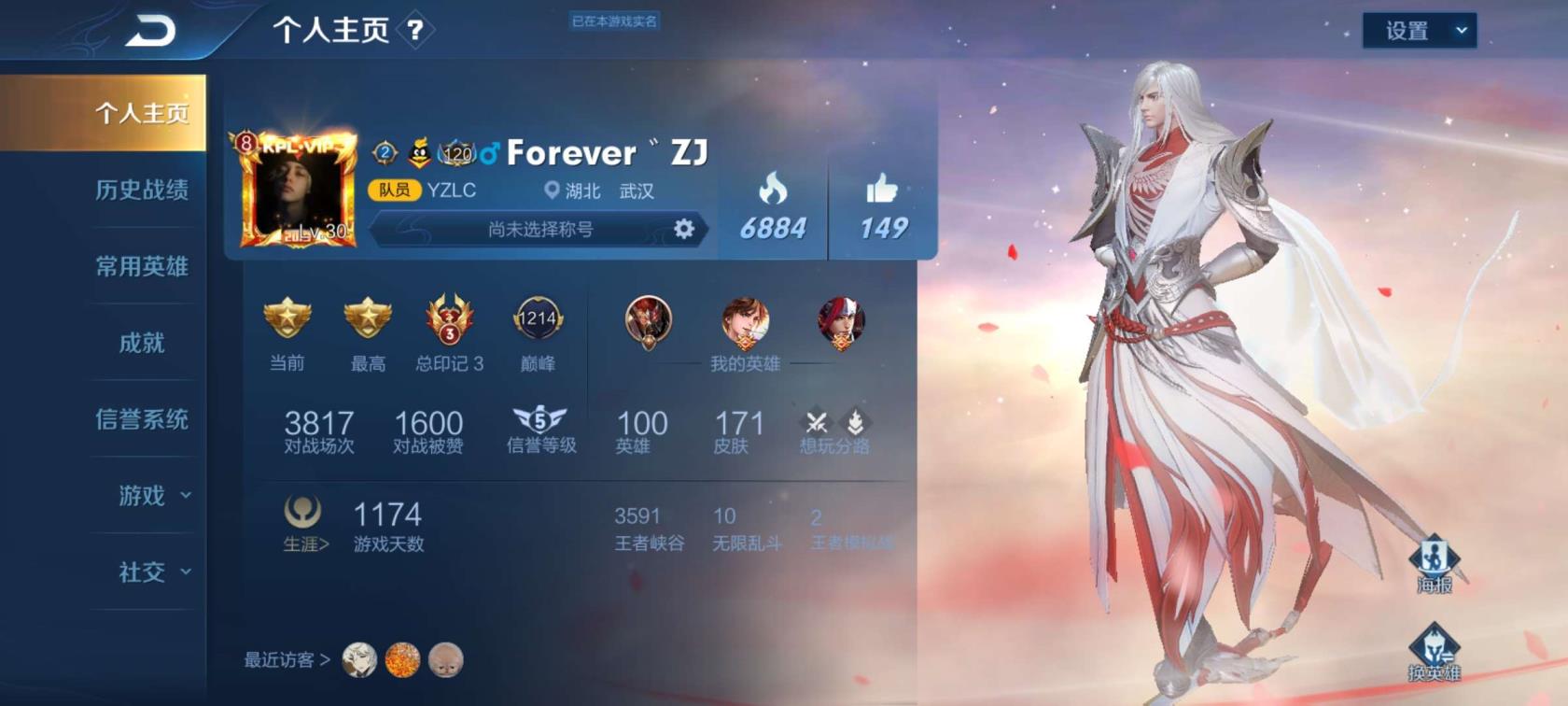 dnf板砖租号 1⃣ V8 1⃣7⃣1⃣皮肤. 海洋之心.天魔缭乱.