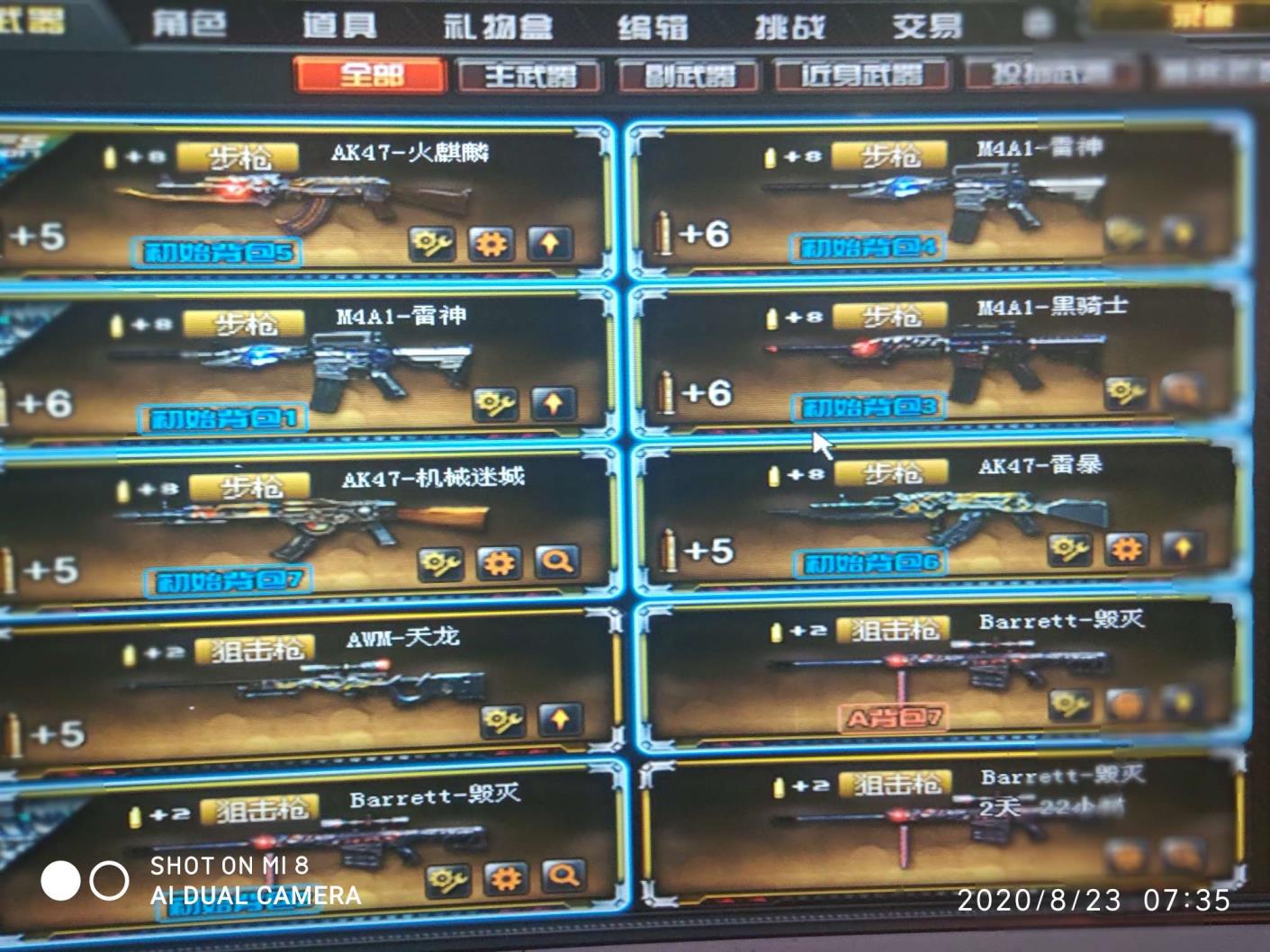 租号搜狐到时不下线到时不下线