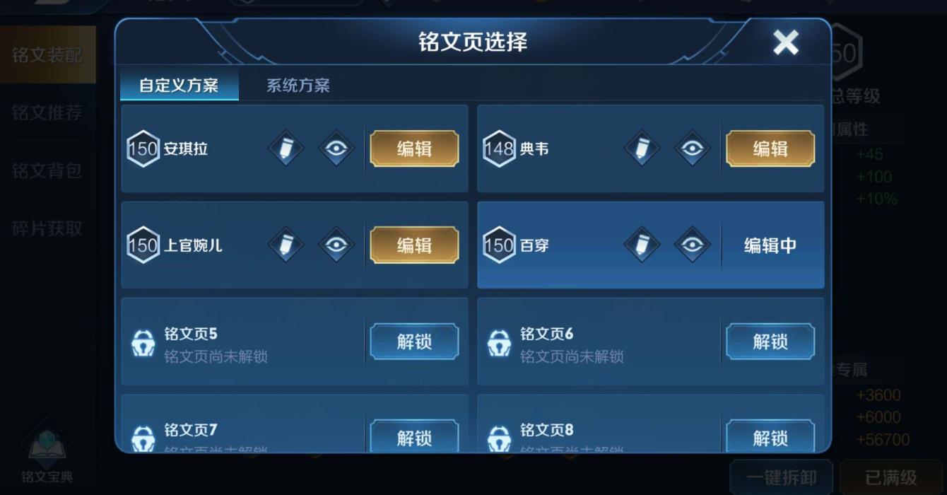 荒野行动pc的租号店 《七朵花》62英雄，魔法小厨娘，哥特萝莉，梁祝，街头