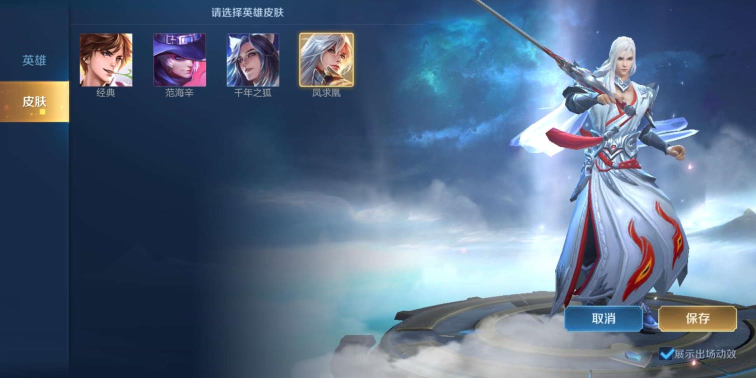 uu租号平台 王者荣耀V8.1⃣1⃣6⃣皮肤.武则天幻海之心.杀手