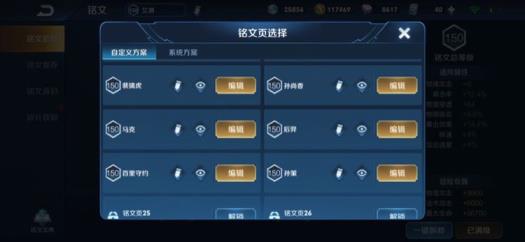 qqf租号 100英雄172皮-全息 艾琳 优雅恋人 星元孙尚香