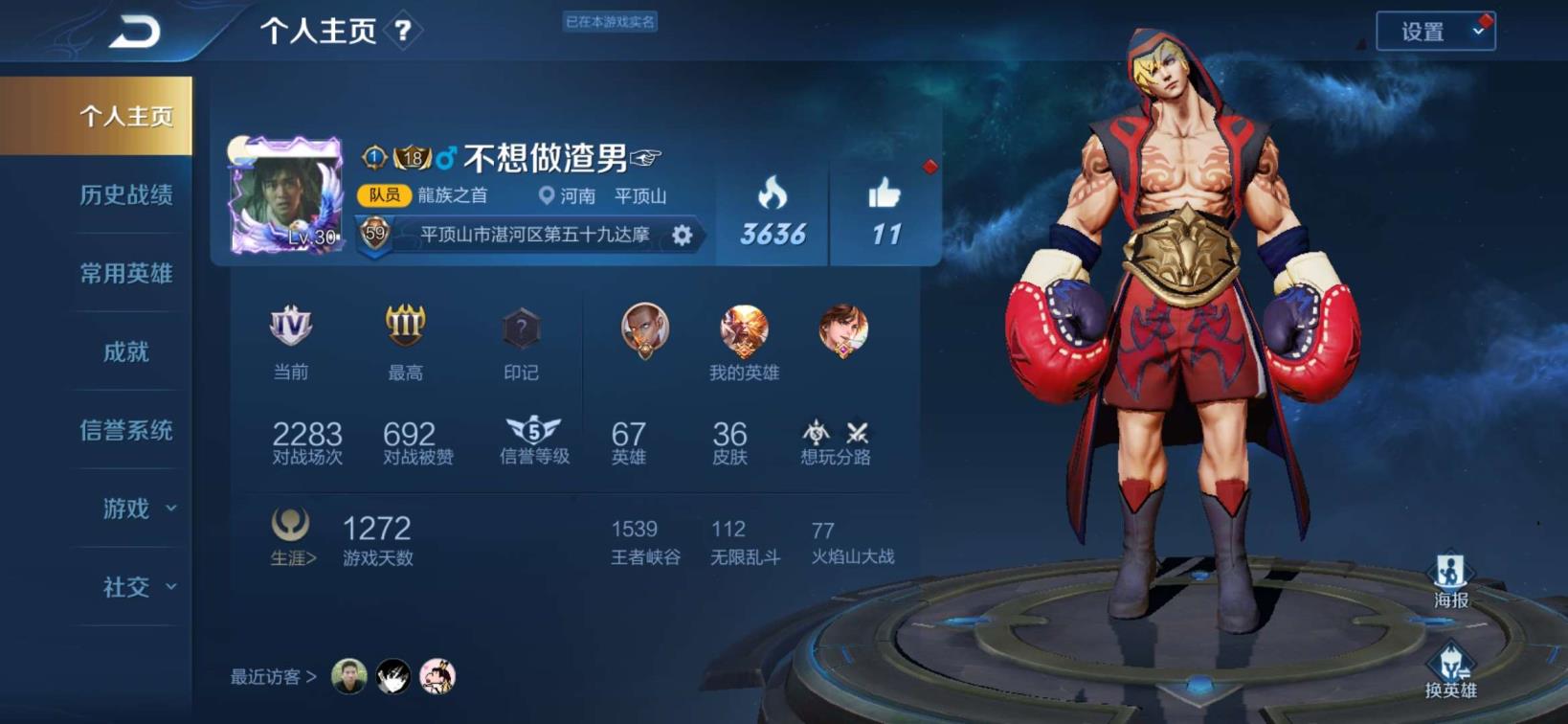 租号可以上tgp么 搜虎虎手Q144区黄金狮子座 五虎将限定 云鹰飞将