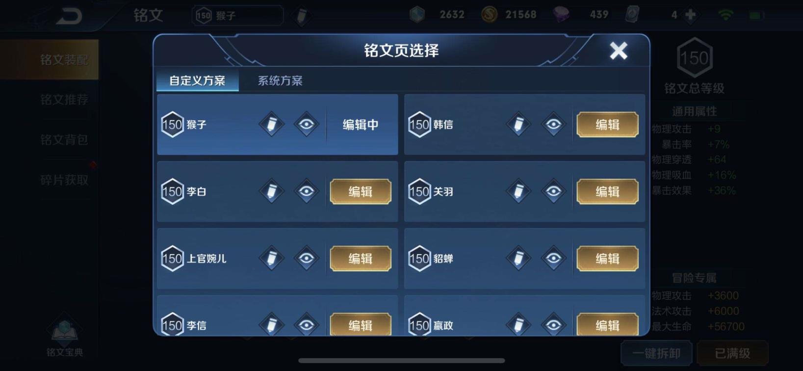 那个平台能租号  杀手不太冷⭐98英雄⭐141皮⭐武陵⭐凤囚⭐永耀⭐