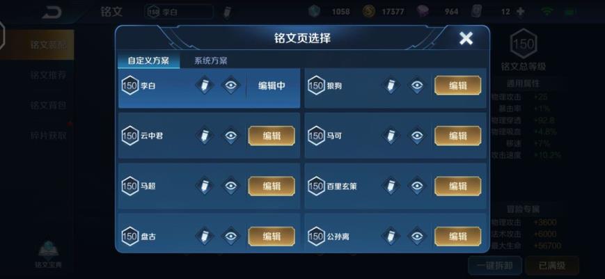 飞车手游在哪租号 备用11111111别租