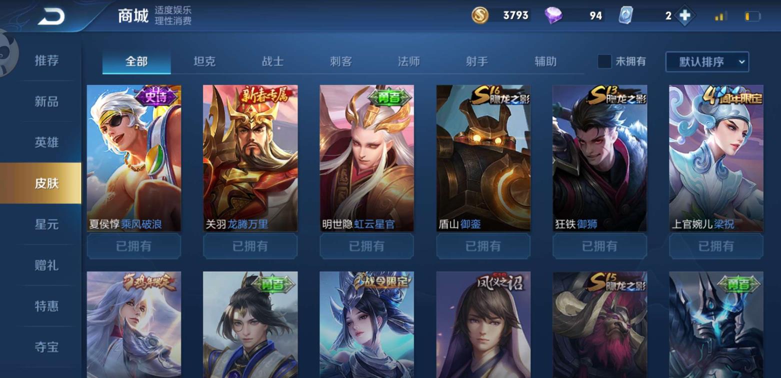 好租号租号网 凤求凰至尊宝大圣娶亲街头霸王乘风破浪德古拉伯爵龙腾万