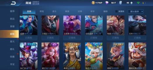 qqf租号 100英雄172皮-全息 艾琳 优雅恋人 星元孙尚香