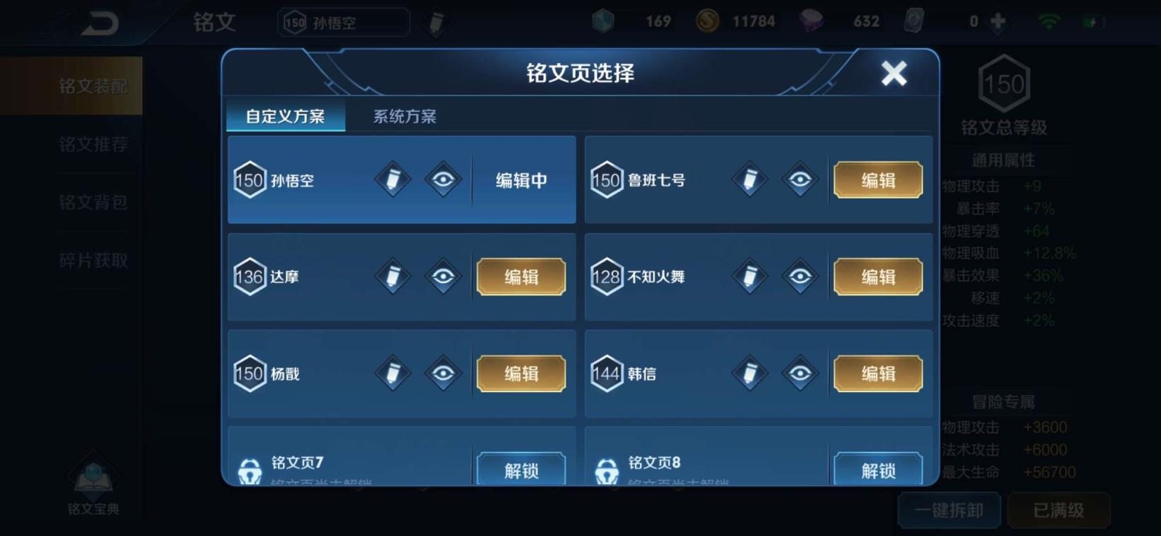 租号可以上tgp么 搜虎虎手Q144区黄金狮子座 五虎将限定 云鹰飞将
