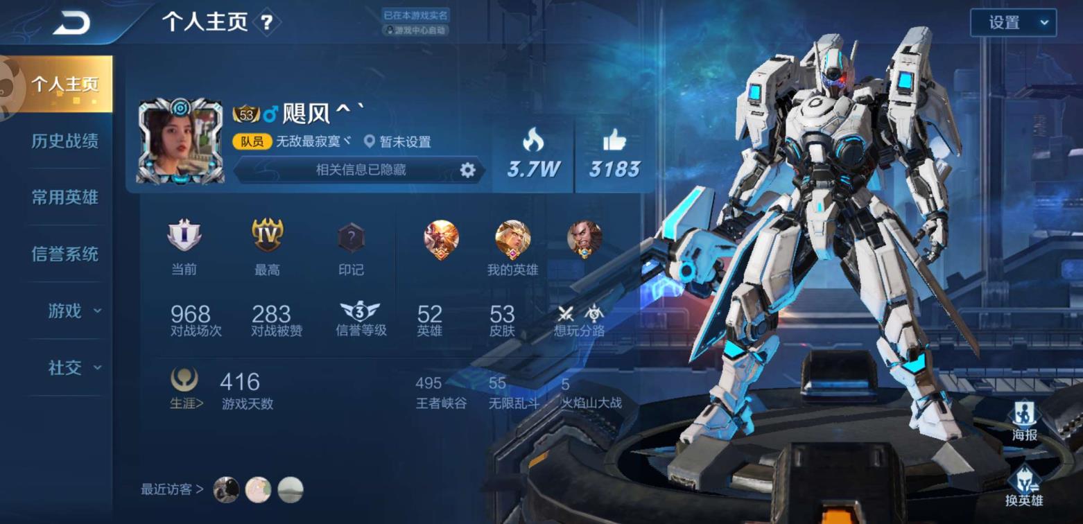 租号可以上tgp么 无限飓风号武陵仙君大圣娶亲龙骑士仲夏夜小厨娘星赏官千