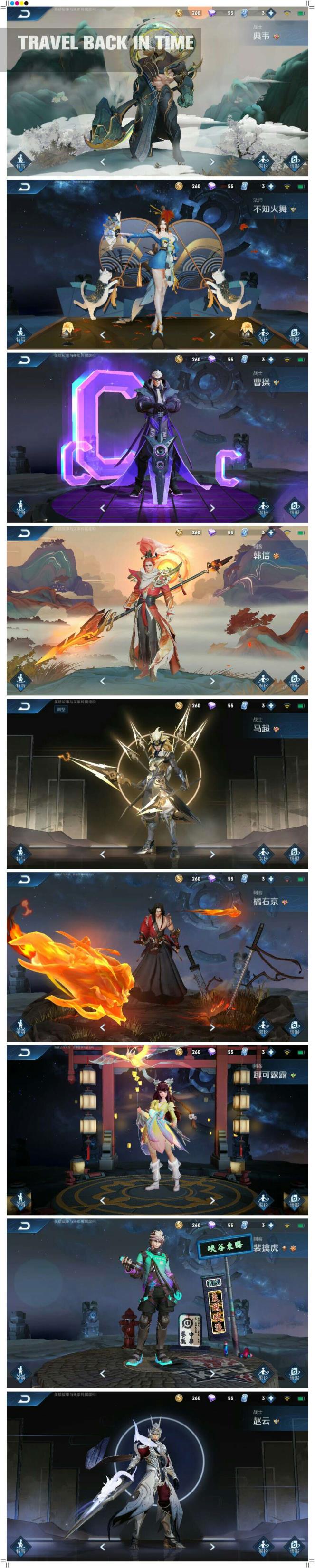 微信交易的租号平台 云鹰飞将神威龙胆，凤囚凰，武陵久胜，云霓，鼠年猪年情