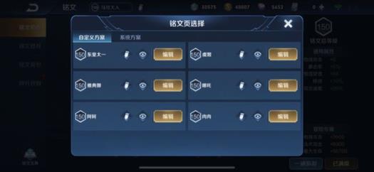 lol租号平台官网 收藏不迷路100英雄253皮海洋之心 凤求凰 至尊宝