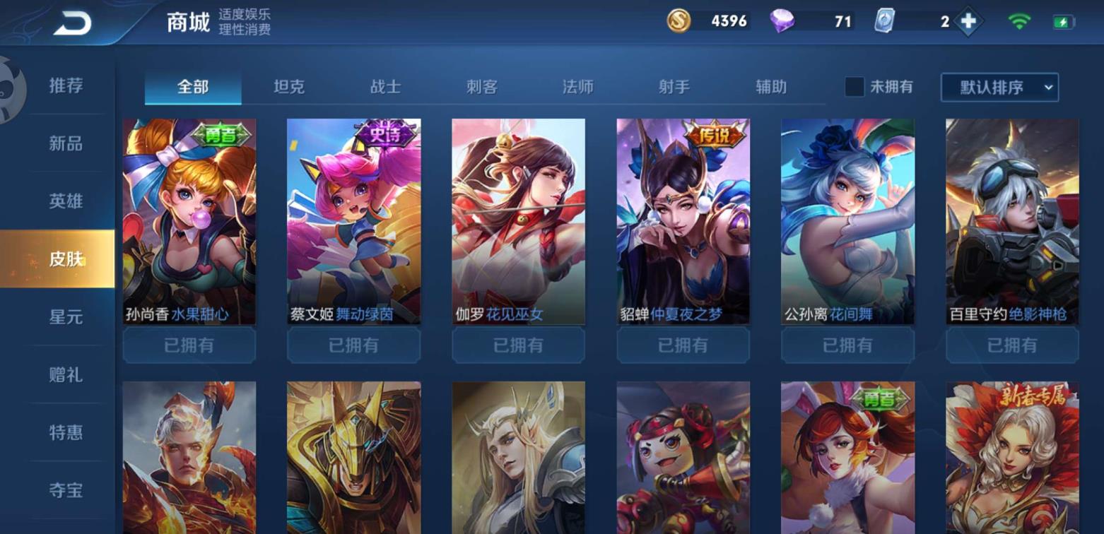 租号可以上tgp么 无限飓风号武陵仙君大圣娶亲龙骑士仲夏夜小厨娘星赏官千