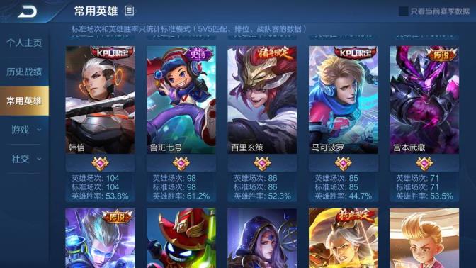 端游不用上号器租好 《韩信飞衡 岱宗》 妲己新皮 极品v82⃣️0⃣️0