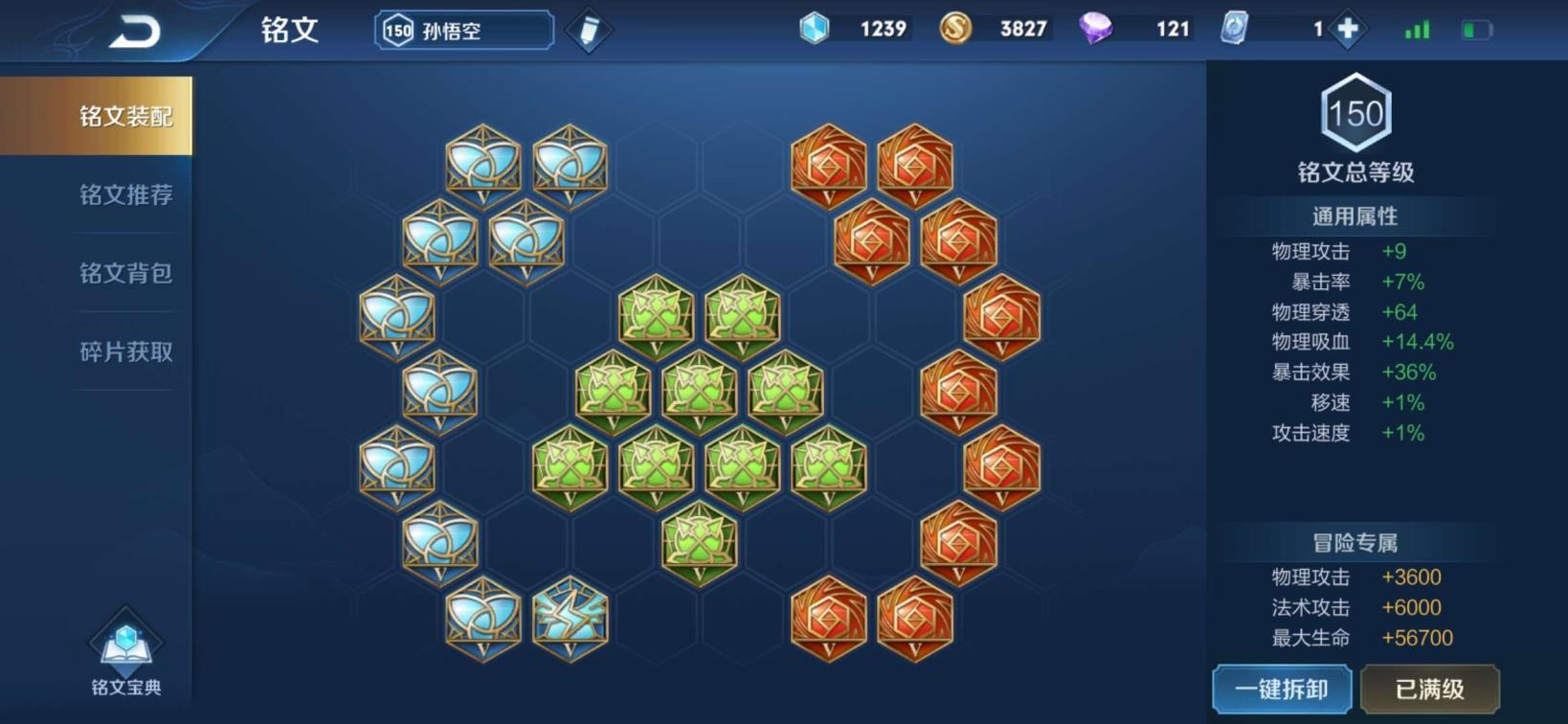 QQ三国可以租号吗 （7）极品打野号荣耀典藏全息碎影/凤求凰/飞衡
