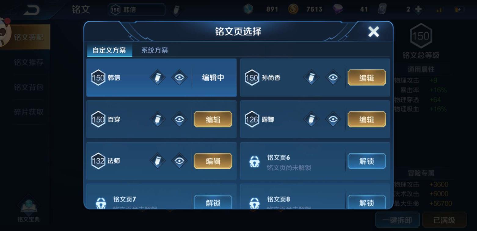 租号平台qq支付的 逐梦之影蔷薇恋人末日机甲千年之狐紫霞仙子德古拉伯爵万