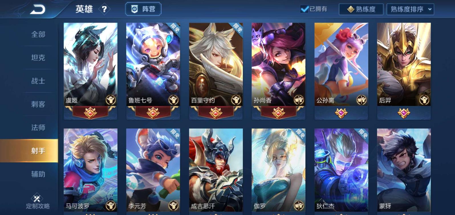 龙珠最强之战租号 V8/300皮肤/7典藏/全息碎影/倪克斯神谕/天鹅
