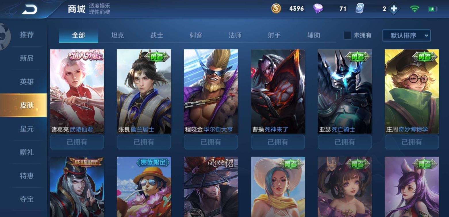 租号可以上tgp么 无限飓风号武陵仙君大圣娶亲龙骑士仲夏夜小厨娘星赏官千
