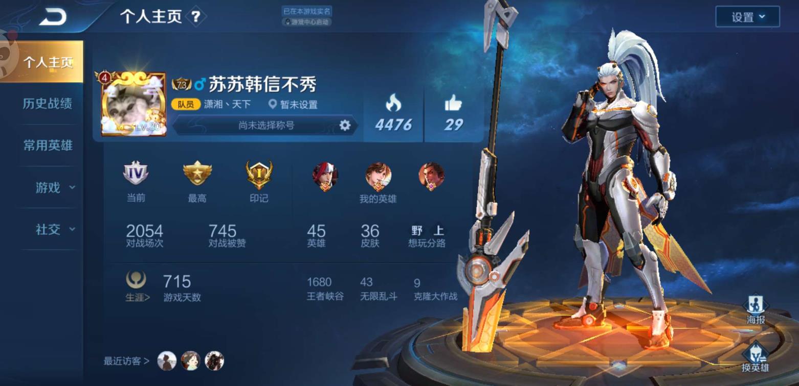 租号平台qq支付的 逐梦之影蔷薇恋人末日机甲千年之狐紫霞仙子德古拉伯爵万