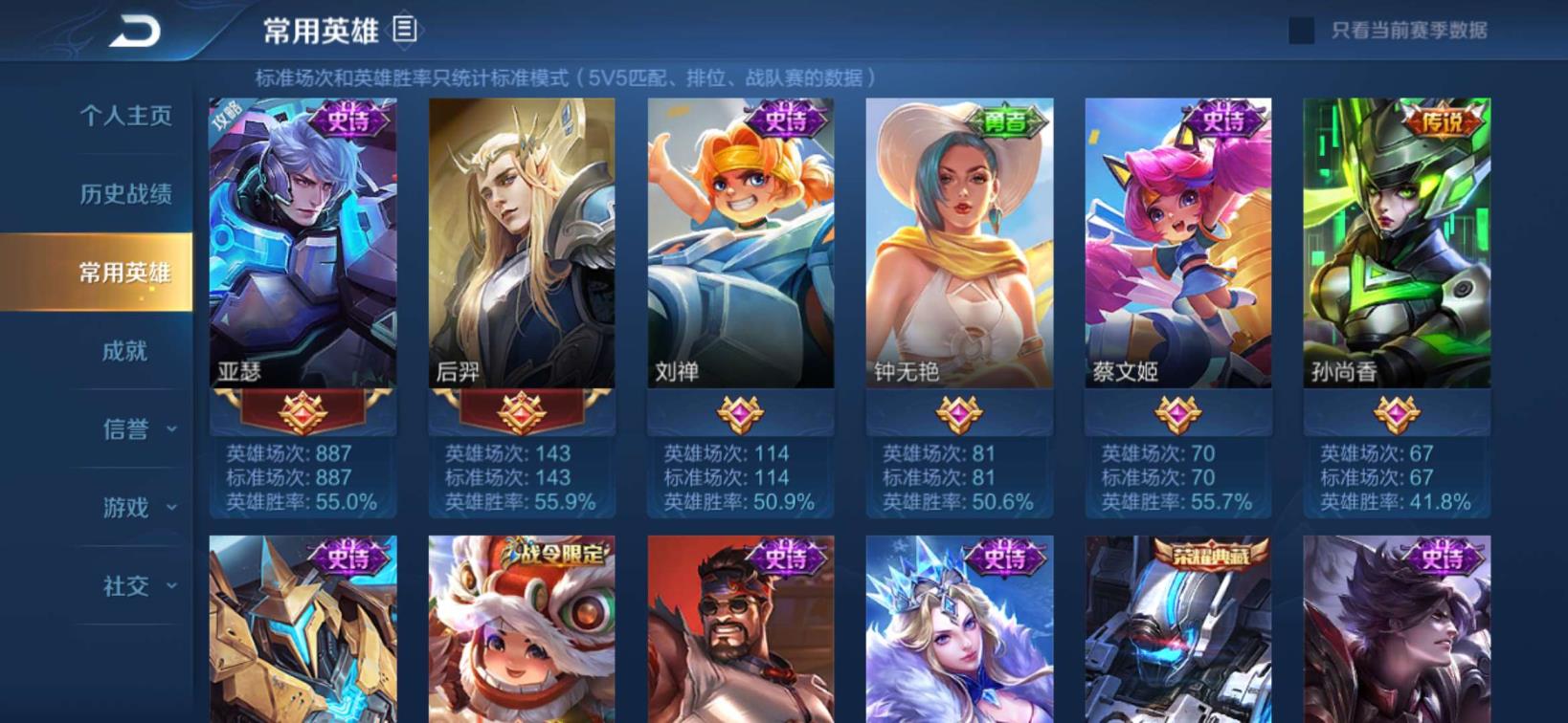 租吃鸡号平台哪个好 1⃣1⃣8⃣皮 金色仲夏夜之梦 无限飓风号✨马可波罗