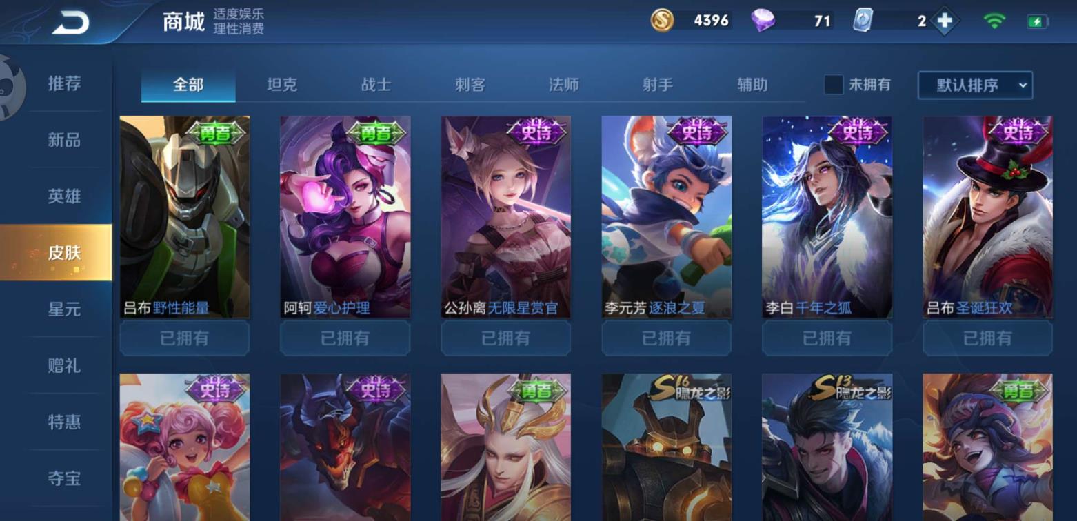 租号可以上tgp么 无限飓风号武陵仙君大圣娶亲龙骑士仲夏夜小厨娘星赏官千