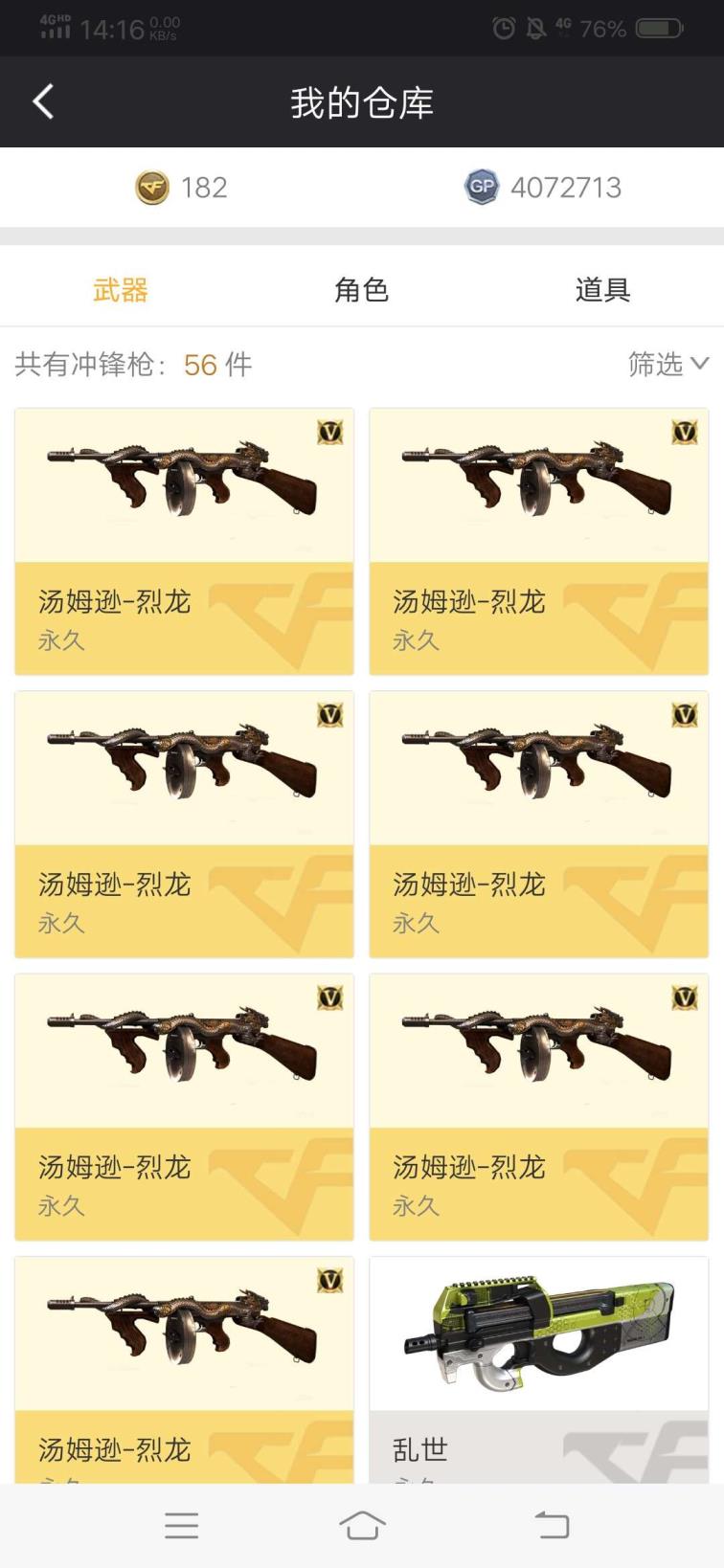 租号玩王者荣耀安全吗山东一区80V极品爆破生化双全号❤7列6盘❤火麒麟Ag皮肤❤雷霆套装❤毁灭星空