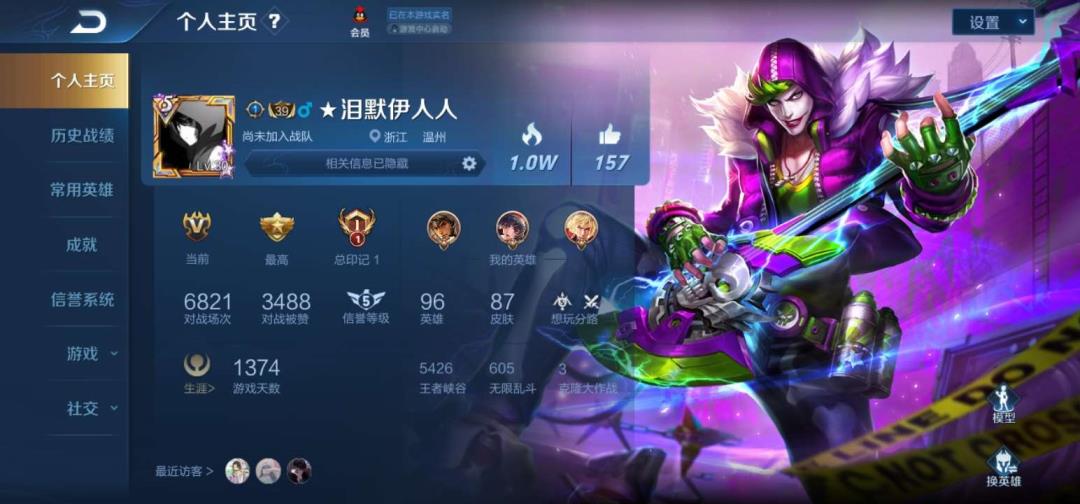 三国杀账号租号平台  不可排位 武陵仙君 逐梦之影 逐梦之星 青春决赛季