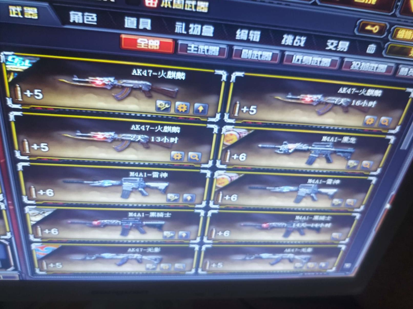 ps4租号70v6盘6烈生化号火麒麟冠军皮肤｜毁灭耀金音效｜黑骑士耀金音效