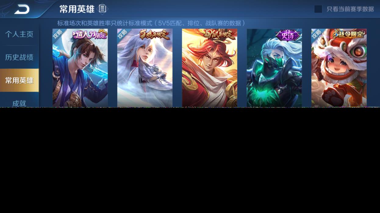 cf租号光辉网 安卓q127区，100英雄120皮肤，凤求凰，凤凰于