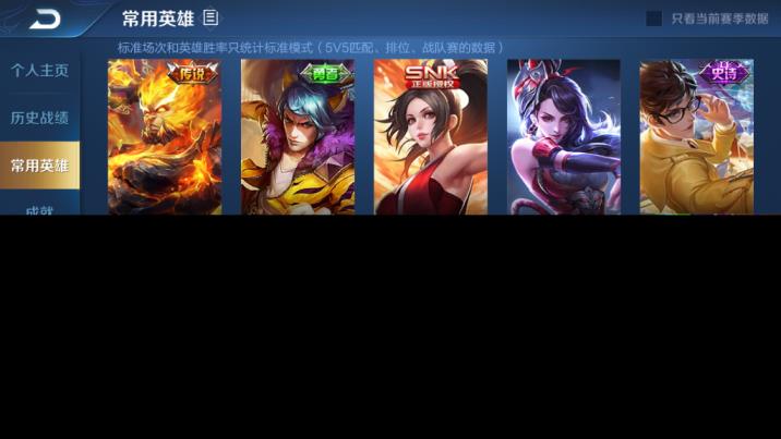 租手机的qq号 安卓q236区，地狱火，千年狐，白龙吟，青春决赛季，