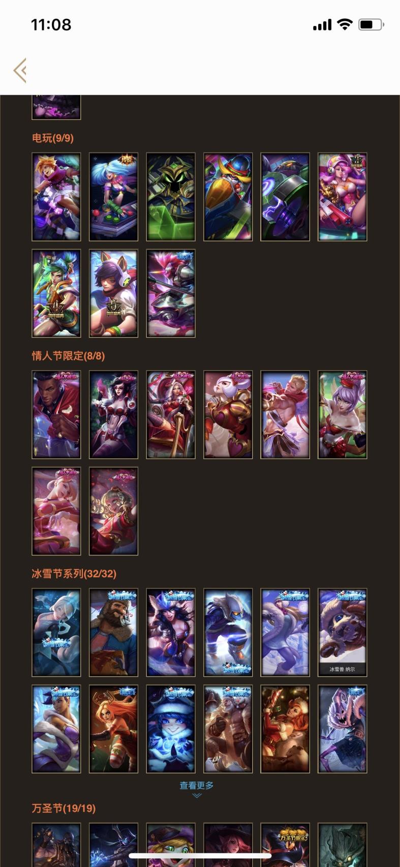 cf手游如何租号 真实900➕摄魂VN斩星剑魔哥特萝莉各种新年限定 请