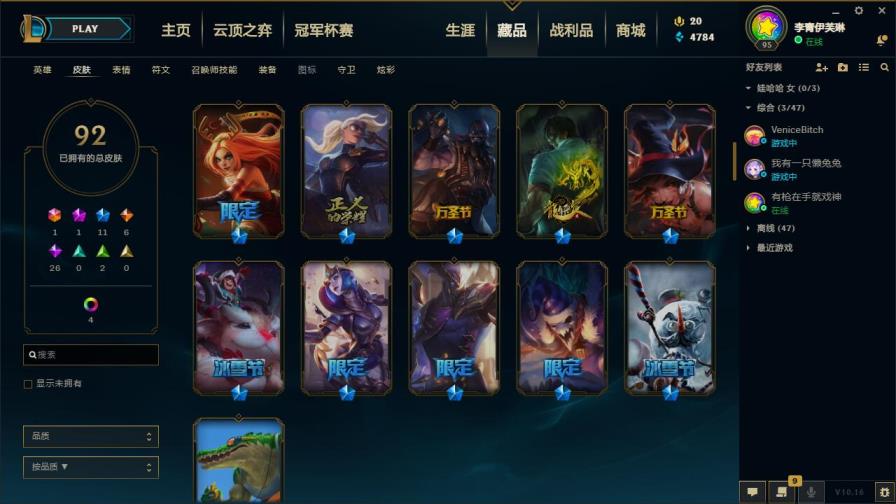 大作战租号 90英雄，96皮肤，龙虾，EZ未来战士，赵云，泳池鳄