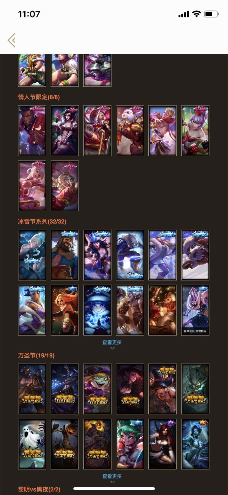 cf手游如何租号 真实900➕摄魂VN斩星剑魔哥特萝莉各种新年限定 请