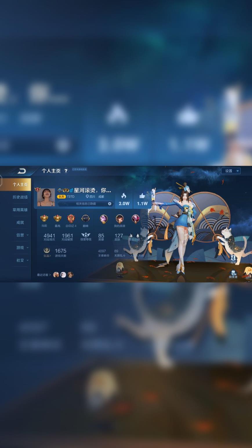 穿越火线手游永久租号 带妹装x必备，主播账号，