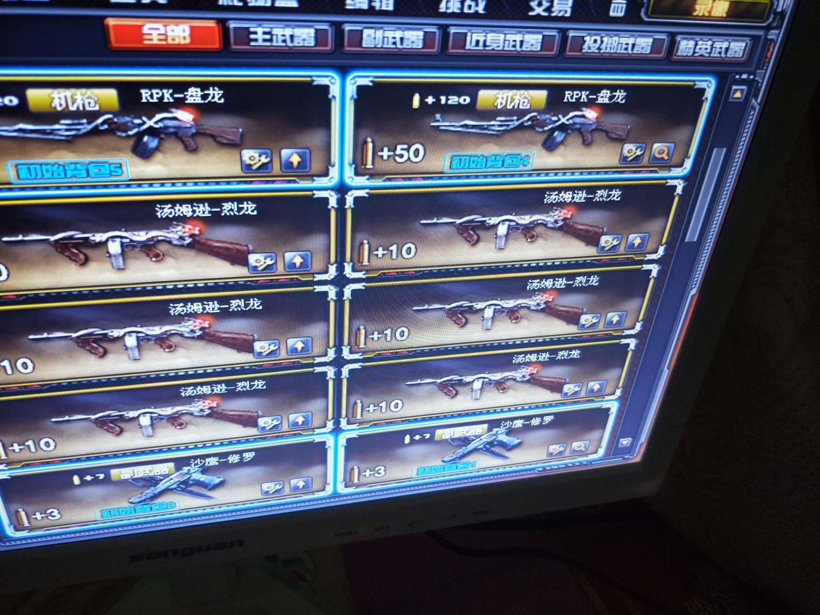 ps4租号70v6盘6烈生化号火麒麟冠军皮肤｜毁灭耀金音效｜黑骑士耀金音效