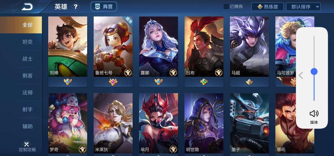 三国杀账号租号平台  不可排位 武陵仙君 逐梦之影 逐梦之星 青春决赛季