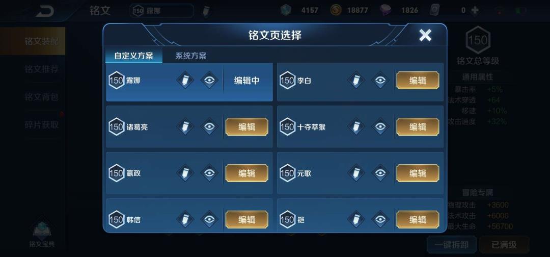 三国杀账号租号平台  不可排位 武陵仙君 逐梦之影 逐梦之星 青春决赛季