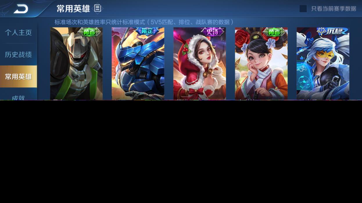 cf租号光辉网 安卓q127区，100英雄120皮肤，凤求凰，凤凰于