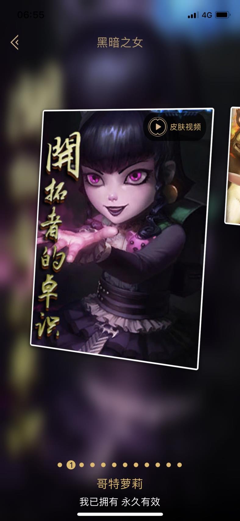 cf手游如何租号 真实900➕摄魂VN斩星剑魔哥特萝莉各种新年限定 请