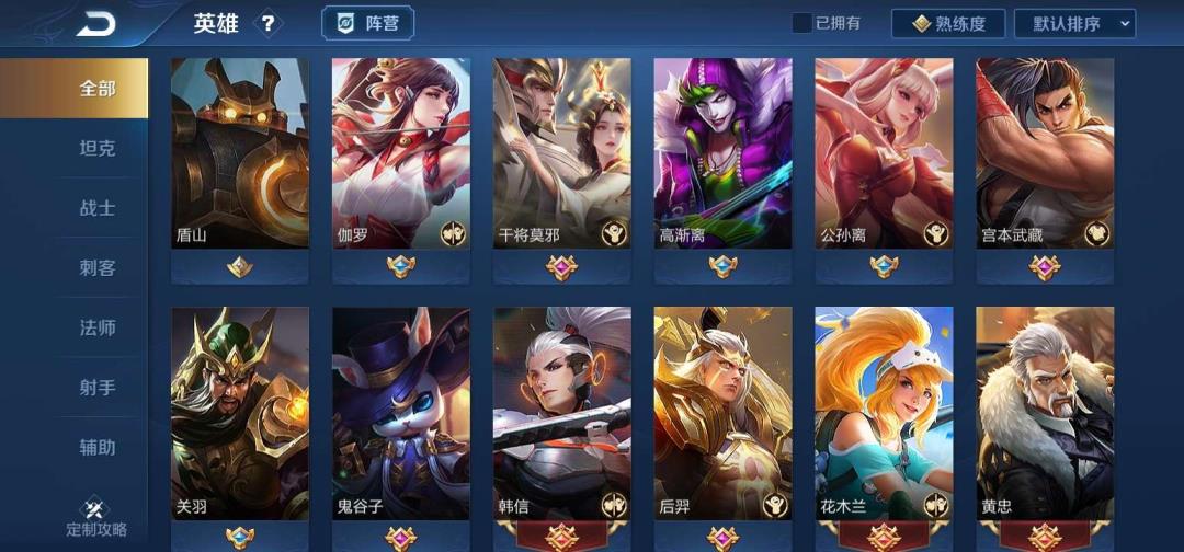 三国杀账号租号平台  不可排位 武陵仙君 逐梦之影 逐梦之星 青春决赛季