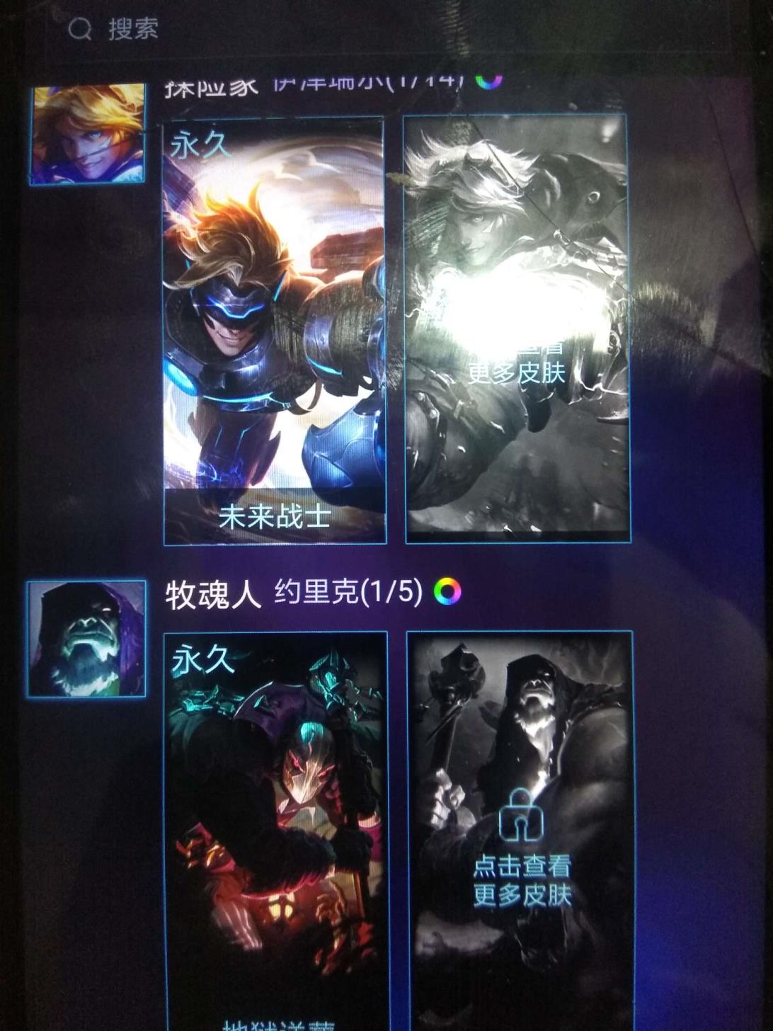 雨淋租号 《皇子租号》黑色玫瑰电玩瑞文未来战士ez西部牛仔亚索