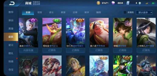 航海王租号 159区[神豪v8]♥141皮♥武则天海洋之心♥冰封