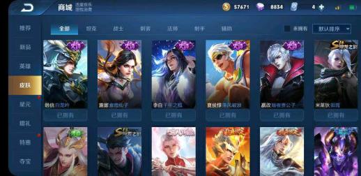 航海王租号 159区[神豪v8]♥141皮♥武则天海洋之心♥冰封