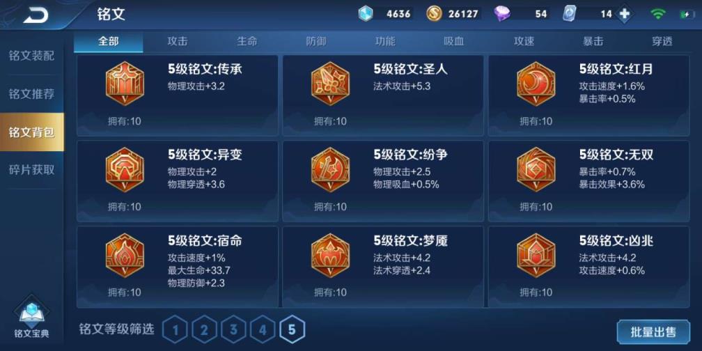 异域租号网  排四水晶v8 星空梦想❤️大秦宣太后❤️无限飓风号